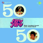 Fiffty Fiffty (1981) Mp3 Songs